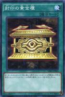 カードを買う/遊戯王/特殊セット/MILLENNIUM BOX GOLD EDITION