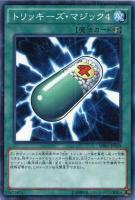 商品検索(並び順：発売日)/ カード通販 | トレコロ - トレカ