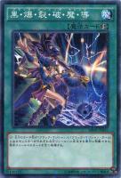 カードを売る/遊戯王/特殊セット/MILLENNIUM BOX GOLD EDITION