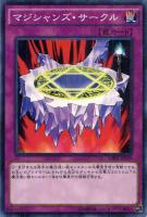 カードを売る/遊戯王/特殊セット/MILLENNIUM BOX GOLD EDITION