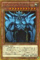 Amazon.co.jp: 遊戯王カード 増殖するG (ノーマルパラレル