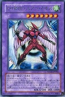 セイヴァー・スター・ドラゴン E・HERO スチーム・ヒーラー ホロ まとめ売り セイヴァー・スター・ドラゴン E・HERO スチーム・ヒーラー ホロ