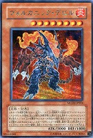 ギルフォード・ザ・ライトニング【遊戯王トレカお買得価格通販 ギルフォード・ザ・ライトニング【遊戯王トレカお買得価格通販