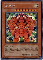 遊戯王　魔法効果の矢　シークレットレア 遊戯王 魔法効果の矢 シークレットレア GB7 - メルカリ