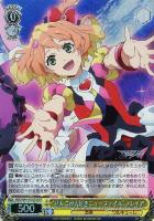 【ヴァイス】DCR◇“りんごが大好きニューフェイス”フレイア