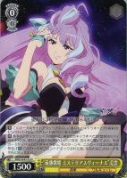 【ヴァイス】N◇“最強歌姫 ミステリアスヴィーナス”美雲