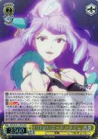 【ヴァイス】DCR◇いけないボーダーライン 美雲