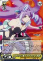 【ヴァイス】N◇いけないボーダーライン 美雲