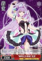 【ヴァイス】N◇“瞬間完全燃焼”美雲