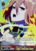 【ヴァイス】DCR◇“歌は歓喜”闇カナメ