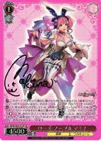【ヴァイス】SP)サイン付◇ローズ・ノーブル マキナ