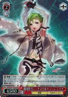 【ヴァイス】DCR◇超時空ヴィーナスワルキューレ レイナ