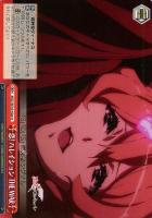 【ヴァイス】Ｎ◇恋!　ハレイション　THE　WAR[品番a]