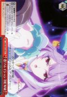 【ヴァイス】Ｎ◇恋!　ハレイション　THE　WAR[品番b]