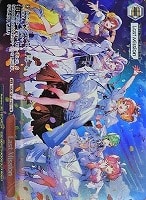 【ヴァイス】PR)箔押し◇Last Mission