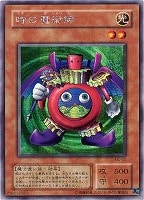 キズあり【遊戯王】シークレットレア◇人造人間－サイコ