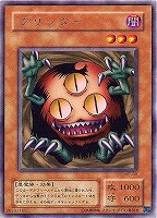 ゴースト王 パンプキング 遊戯王トレカ高価買取価格査定 トレコロ