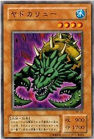 フレイム・ケルベロス【遊戯王トレカ高価買取価格査定：トレコロ】