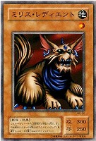 【遊戯王】ノーマル◇ミリス・レディエント