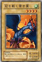 ダイス・アルマジロ【遊戯王トレカお買得価格通販：トレコロ】