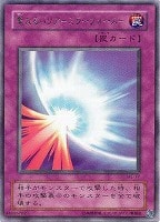 キズあり【遊戯王】ウルトラレア◇デーモンの召喚 激安アウトレット!】 キズあり【遊戯王】ウルトラレア◇デーモン