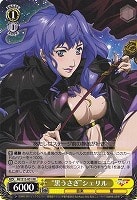 【ヴァイス】RR◇“黒うさぎ”シェリル