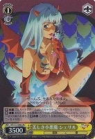 【ヴァイス】SR◇美しき小悪魔 シェリル