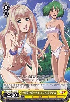 【ヴァイス】U◇真夏のビーチ シェリル&ランカ