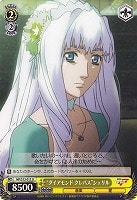 【ヴァイス】U◇“ダイアモンド クレバス”シェリル