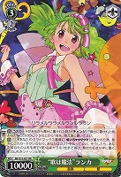 カードを買う/ヴァイスシュヴァルツ/【S】シュヴァルツサイド