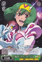 【ヴァイス】R◇“恋はドッグファイト”ランカ