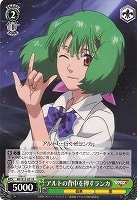 【ヴァイス】R◇アルトの背中を押すランカ