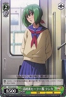 【ヴァイス】R◇清純派セーラー服 ランカ