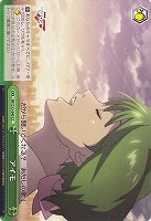 【ヴァイス】CC◇アイモ