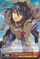 【ヴァイス】RR◇本物の空を求めるアルト