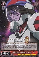 【ヴァイス】ＲＲ◇歌を届ける使命 アルト