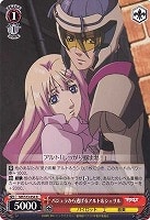 【ヴァイス】R◇バジュラから逃げるアルト&シェリル
