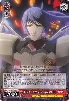 【ヴァイス】U◇トライアングラーの結末 アルト