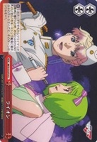 【ヴァイス】CC◇ライオン