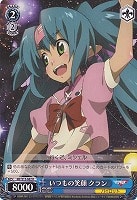 【ヴァイス】R◇いつもの笑顔 クラン
