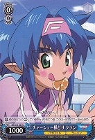 チャーシュー横どり クラン