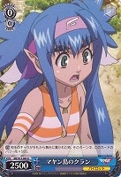 マヤン島のクラン