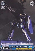 【ヴァイス】U◇VF-25Gメサイア(ミハエル機)