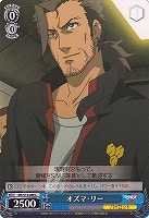 【ヴァイス】C◇オズマ・リー