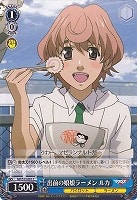 出前の娘娘ラーメン ルカ