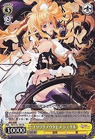 【ヴァイス】TD◇イツワリノウタヒメ シェリル
