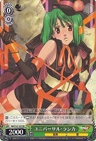 【ヴァイス】プロモ◇ユニバーサル・ランカ