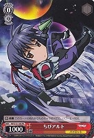 【ヴァイス】プロモ◇ちびアルト