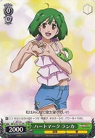 【ヴァイス】プロモ◇ハートマーク ランカ