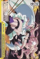 【ヴァイス】TD◇ユニバーサル・バニー